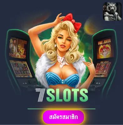 AMB168BET - เล่นสล็อตกับเรา แจกเงินจริงทุกวันไม่มีข้อจำกัด